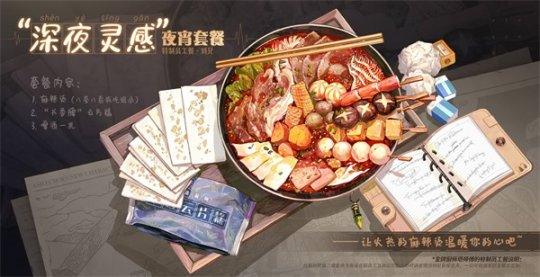 吟游诗人！《白荆回廊》全新角色“刘兄”资料公开