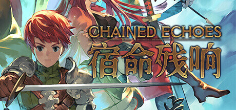 《宿命残响（Chained Echoes）》现已支持简体中文一览