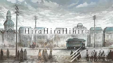 以架空大正时代为背景的视觉小说游戏《Hira Hira Hihiru》公布