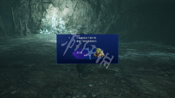 最终幻想7核心危机重聚提灯怪极限招式怎么获得