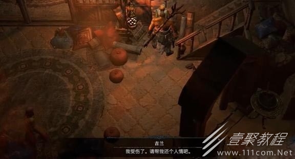 《暗黑破坏神4》钢铁的痕迹任务完成方法