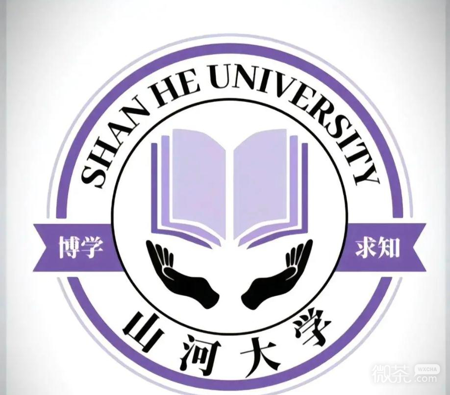 山河大学梗是什么意思详情