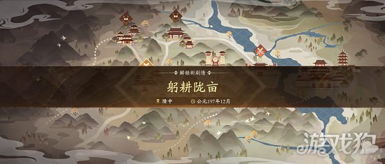 三国十周年2023创玩节定档7月8日 重磅内容首度公开