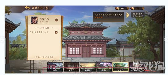 三国十周年2023创玩节定档7月8日 重磅内容首度公开