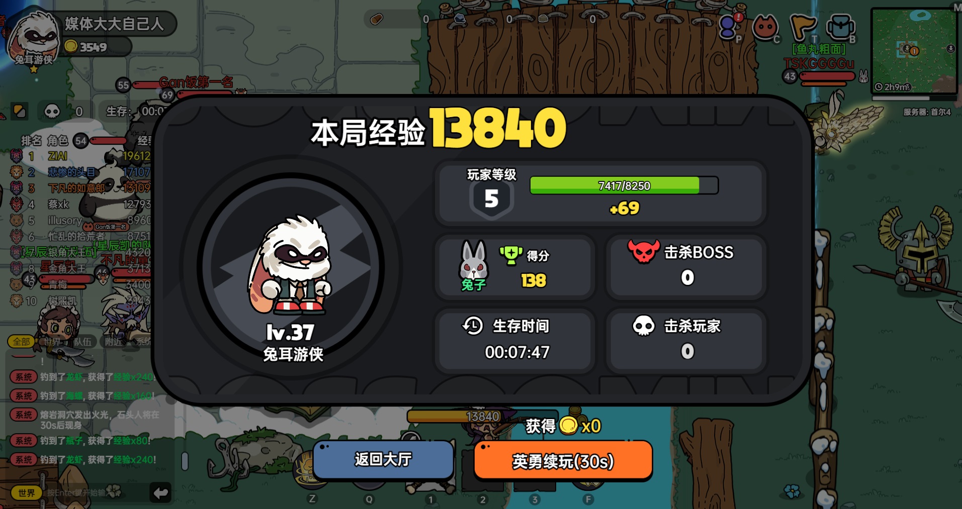 多人生存对抗PVP 《沙盒与副本：英勇之地》steam全新版本上线