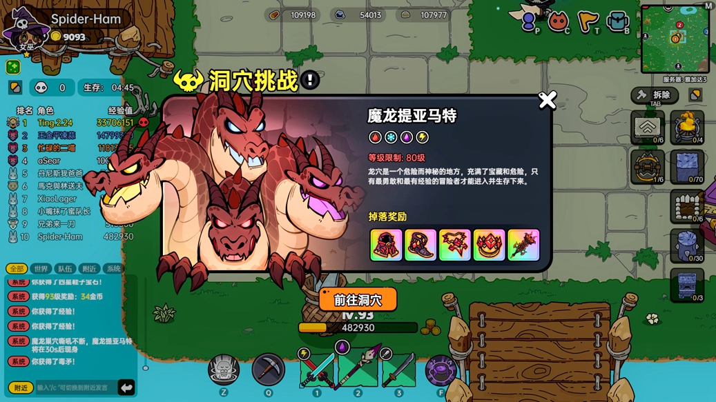 多人生存对抗PVP 《沙盒与副本：英勇之地》steam全新版本上线