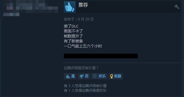 《卧龙：苍天陨落》DLC逐鹿中原Steam特别差评：内容少优化差