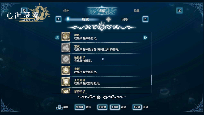 夏促史低！特别好评银河城《心渊梦境》更新免费DLC