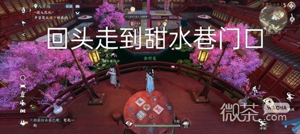 《逆水寒手游》凛月如钩技能获取方法攻略