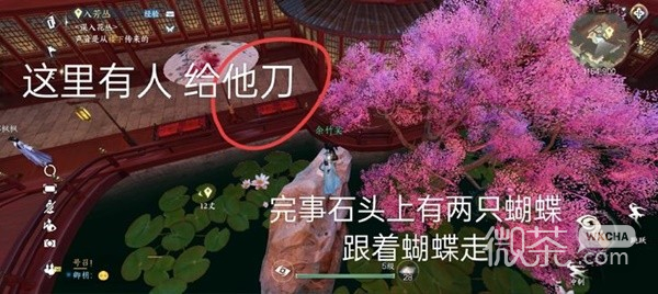 《逆水寒手游》凛月如钩技能获取方法攻略