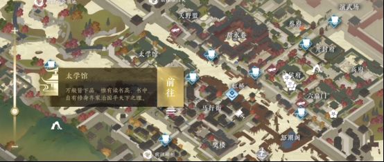 《逆水寒手游》自动寻路打开方法攻略