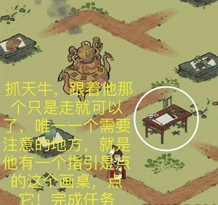 《江南百景图》双人探险通关攻略分享