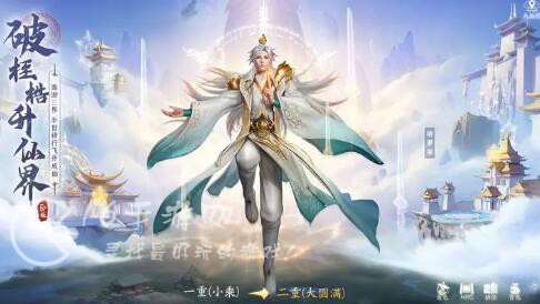 凡人修仙传人界篇九幽古魔怎么打 九幽古魔打法攻略