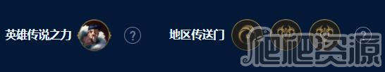 云顶之弈s9暗影岛格温阵容怎么玩_云顶之弈s9暗影岛格温阵容玩法指南