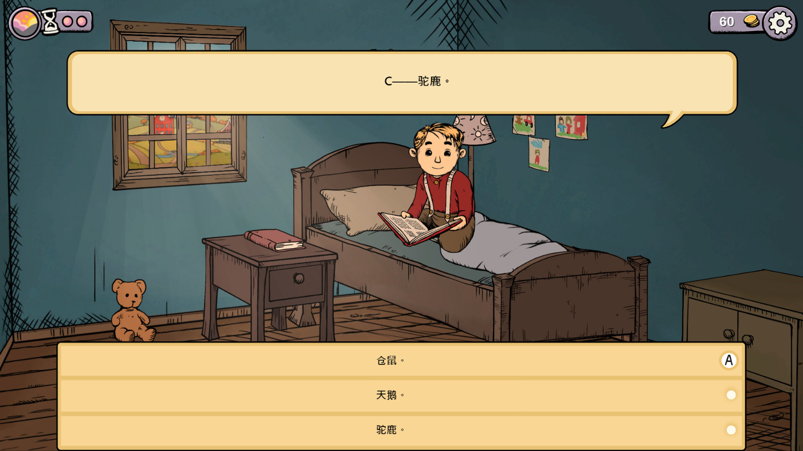 《我的孩子勒本斯伯恩 重制版》Steam页面上线 支持简中