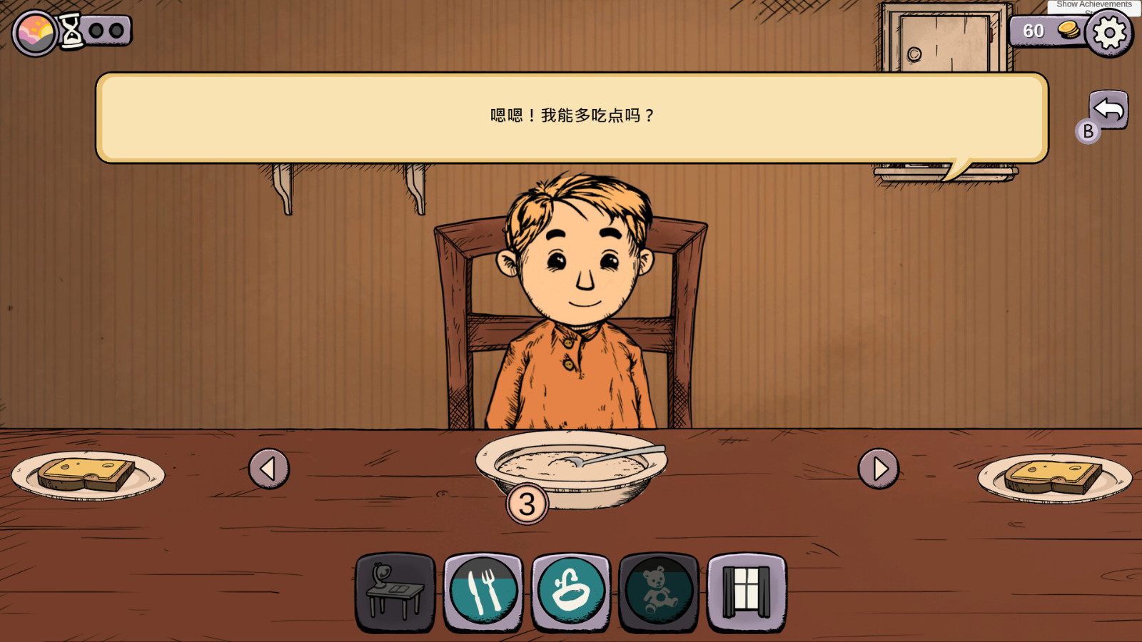 《我的孩子勒本斯伯恩 重制版》Steam页面上线 支持简中