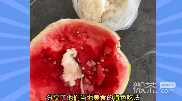 当地人都这么吃梗是个什么意思