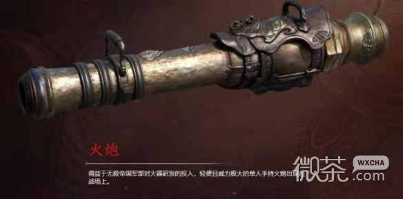 《永劫无间》武器强度排行2023详情