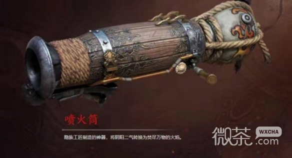 《永劫无间》武器强度排行2023详情