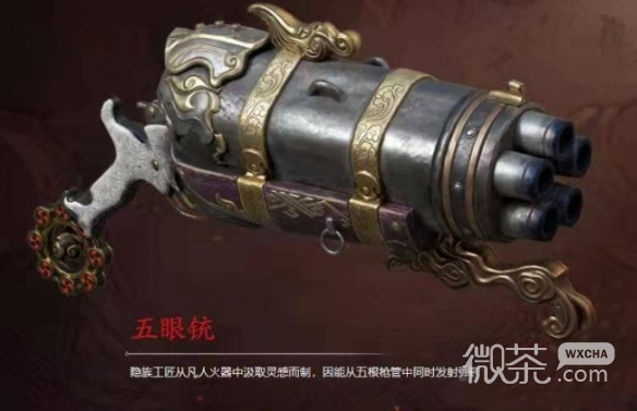 《永劫无间》武器强度排行2023详情