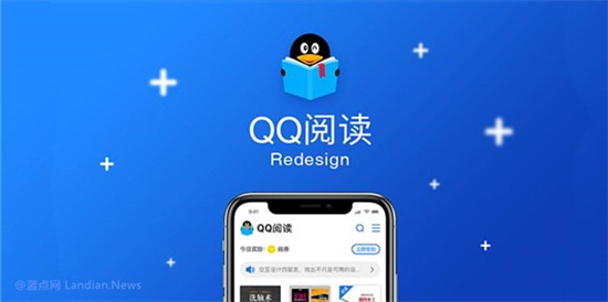 QQ阅读如何解绑QQ QQ阅读解绑QQ方法