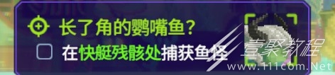 潜水员戴夫长了角的鹦嘴鱼位置