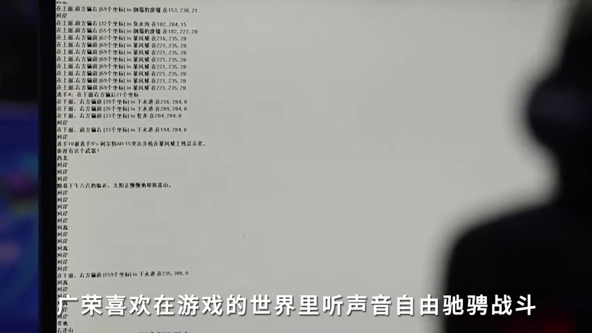 游戏无障碍 饿了么举办盲人《爆裂都市》电竞比赛