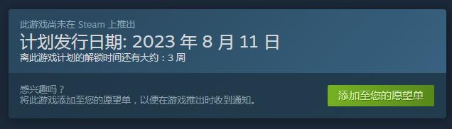 《守望先锋2》Steam版能不能用战网账号登录攻略