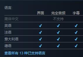 《守望先锋2》Steam版能不能用战网账号登录攻略