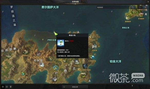 《命运方舟》白浪岛任务完成攻略一览