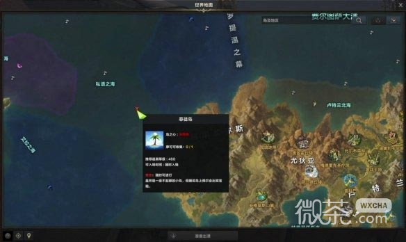 《命运方舟》白浪岛任务完成攻略一览