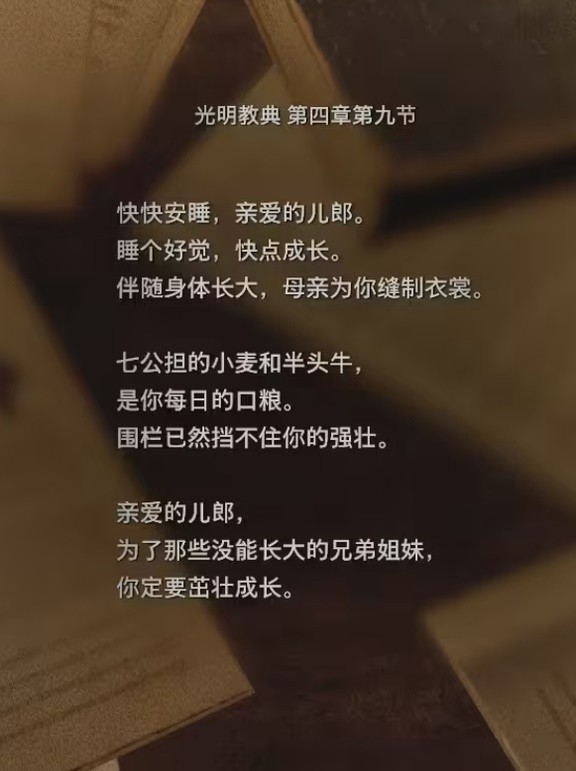 生化危机4重制版巨人BOSS背景介绍