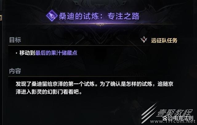 《命运方舟》伟大突破石怎么获得