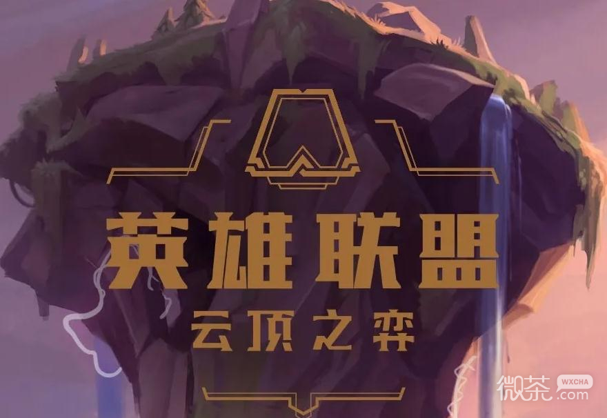 《LOL》7月24日斗魂竞技场佐伊加强介绍