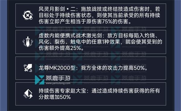 评书奇谈第六关攻略(星穹铁道评书奇谈第六关得胜而归满奖励攻略)