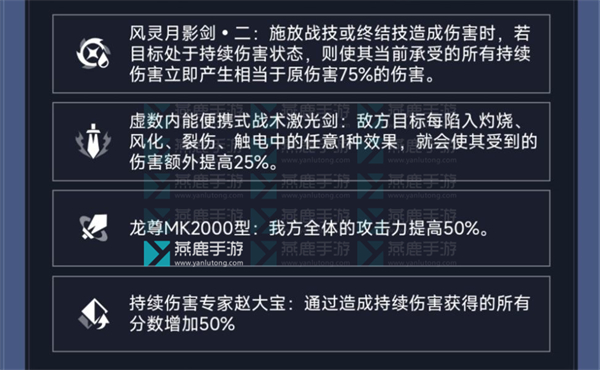 评书奇谈第三关攻略(星穹铁道评书奇谈第三关优势火力满奖励攻略)