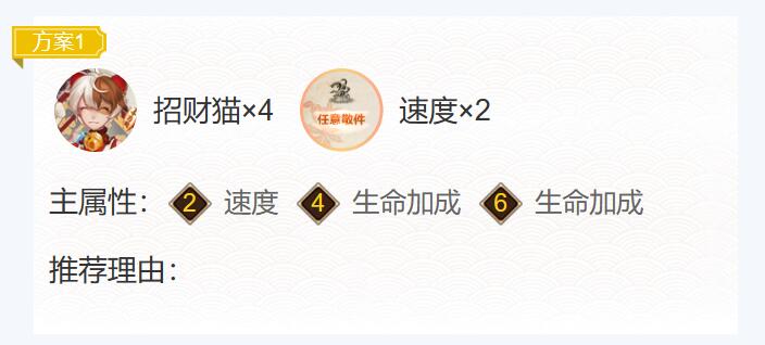 阴阳师慧明灯御魂搭配2023(sr慧明灯最强御魂搭配攻略)