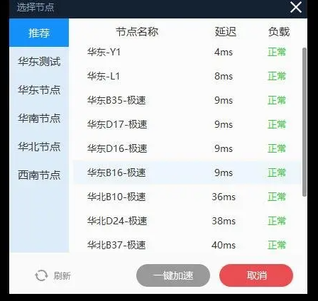 《监狱建筑师》打开闪退是什么原因详情