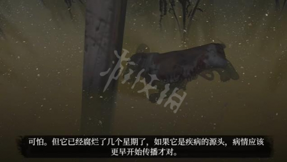 福尔摩斯觉醒重制版银潮支线怎么做