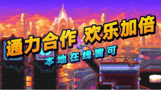 找回小时候的感觉！动作肉鸽《30XX》即将脱离EA！