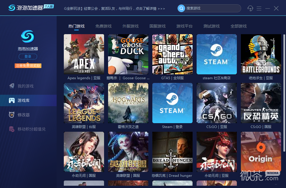 《森林之子》无法连接steam网络是什么原因详情