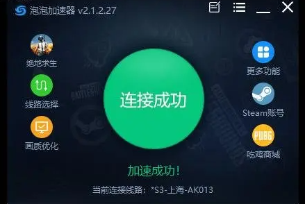 《森林之子》无法连接steam网络是什么原因详情