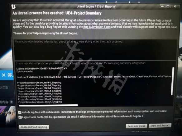边境虚幻4报错怎么办