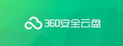 360安全云盘怎么添加好友 360安全云盘添加好友的方法