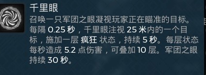 《遗迹2》无限CD雷神流配装参考攻略