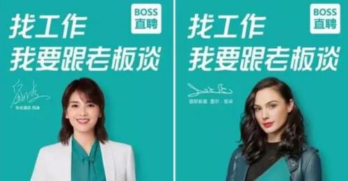 BOSS直聘怎么关闭求职 BOSS直聘关闭求职方法