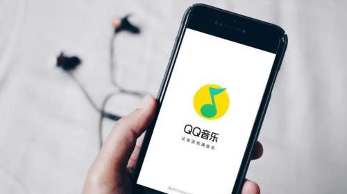 qq音乐听歌手帐在哪里 qq音乐听歌手帐位置介绍