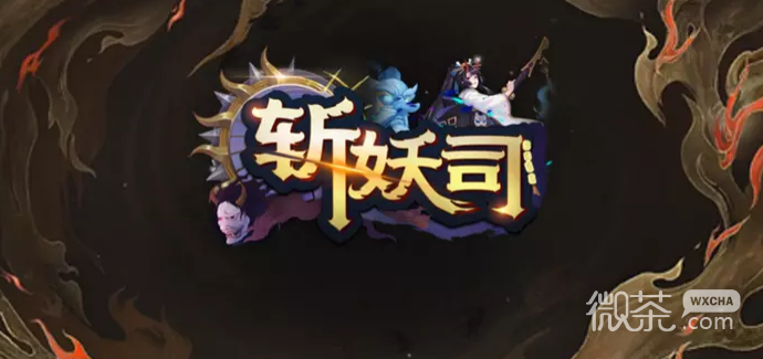 魔兽RPG斩妖司彩蛋大全一览