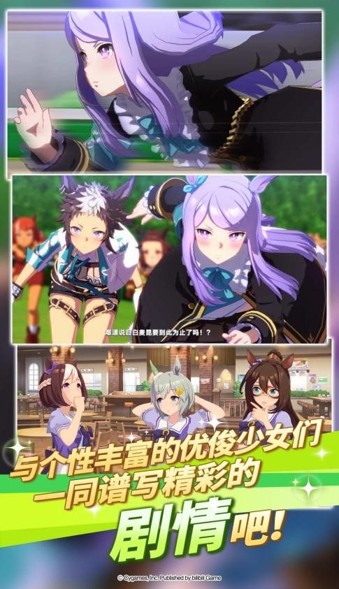 赛马娘国服《闪耀！优俊少女》预告 现已开启预约