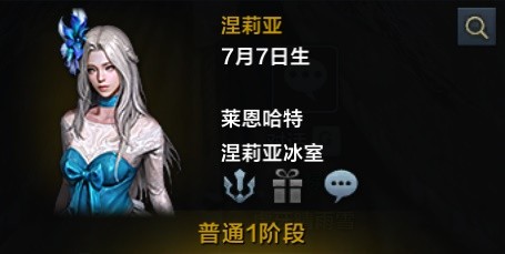 《命运方舟》每日声望与好感度养成攻略分享